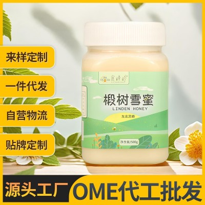 虎峰岭原产蜂蜜东北黑蜂椴树蜜结晶蜜500g量大现货OE M定 制批发图5