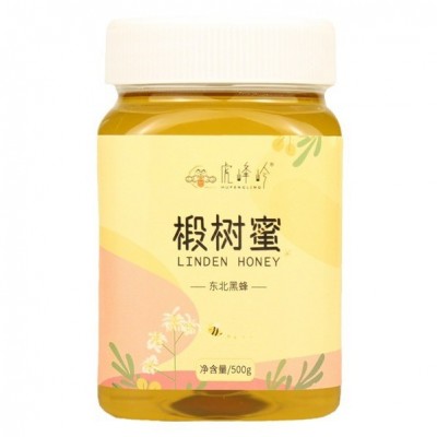 虎峰岭原产蜂蜜东北黑蜂椴树蜜500g量大现货OE M定 制代 工批发图2