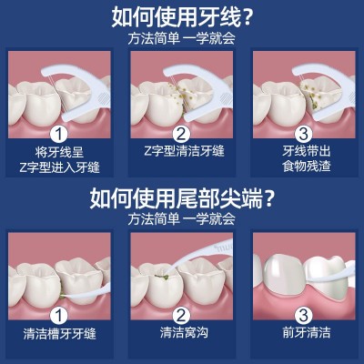 小鹿妈妈牙线 一次性 细滑 双线 牙签牙线棒工厂口腔批发牙线图3