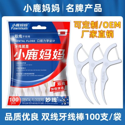 小鹿妈妈牙线 一次性 细滑 双线 牙签牙线棒工厂口腔批发牙线图5