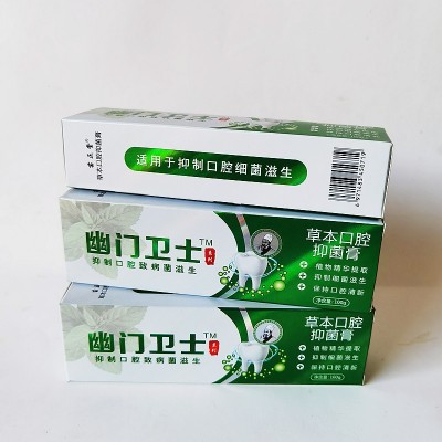小苏打牙膏去黄去口臭牙结石牙齿黄牙男士女现货供应青盐炮附牙膏图2