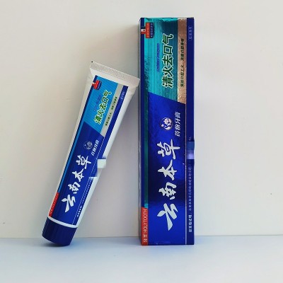 180克云南本草牙膏亮白去黄清热除口臭去牙垢清新口气去烟渍家庭图3