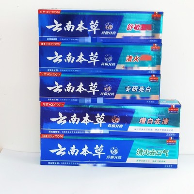180克云南本草牙膏亮白去黄清热除口臭去牙垢清新口气去烟渍家庭图4