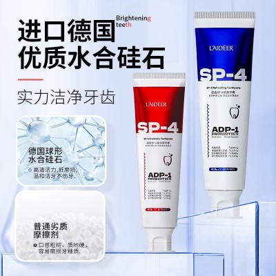 牙膏正品批发益生菌SP-4清洁口腔牙齿抖音一件代发图3