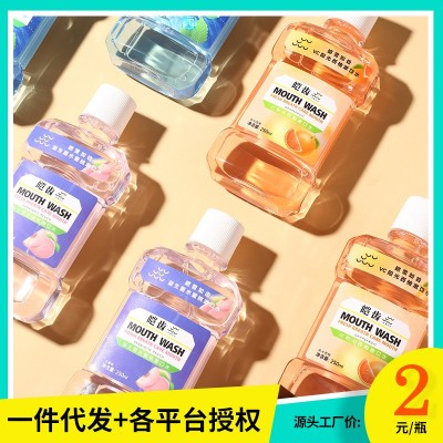 草本植萃健齿 漱口水 益生菌便携口腔清洁护理福引流利品 厂家批发图5