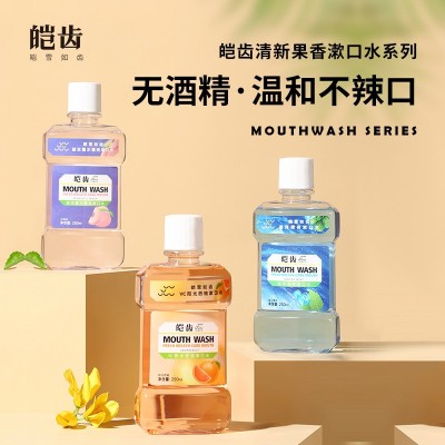 草本植萃健齿 漱口水 益生菌便携口腔清洁护理福引流利品 厂家批发图4