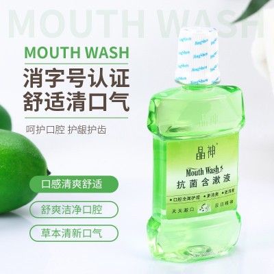 晶神抗菌漱口水薄荷味护理漱口液厂家批发涑口水口腔护理图4