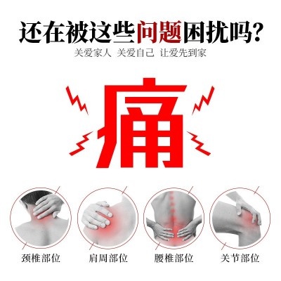 杨工坊华佗透骨贴远红外自发热贴止痛贴黑膏药跑江湖摆地摊膏药贴图4