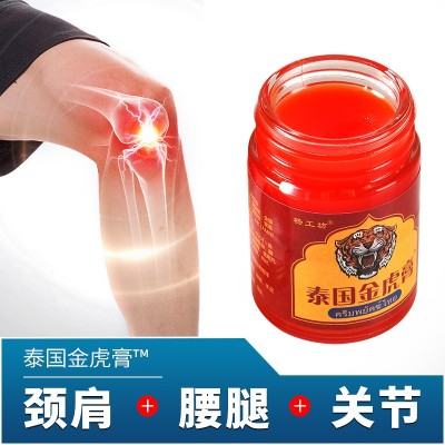 泰国金虎膏老虎膏透骨膏跑江湖摆地摊批发直播新款发热活络膏膏药图3
