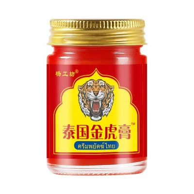 泰国金虎膏老虎膏透骨膏跑江湖摆地摊批发直播新款发热活络膏膏药图5