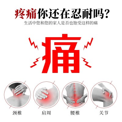 杨工坊苗方百草止痛贴膏药贴发热止痛黑膏药跑江湖会销老年用品图3