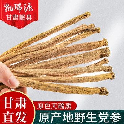 甘肃岷县无熏硫党参条党参片散装批发中药材党参节农产品量大议价图2