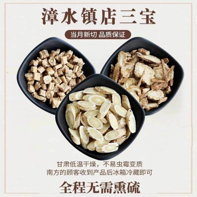 甘肃中药材当归黄芪党参组合装包邮非野生党叁黄芪茶煲汤片批发图2
