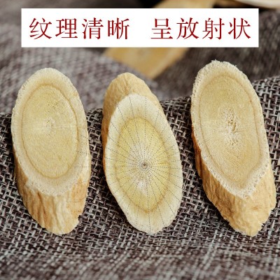 甘肃黄芪中药材500克农产品黄芪当归党参北芪黄芪片产地批发图3