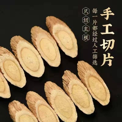 甘肃黄芪整箱批发黄芪片罐装250克代加工原产地非野生非野生粉颗图2