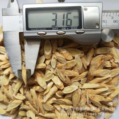 岷县黄芪片大货厂家批发野生散装产地中药材批发无硫新货图5