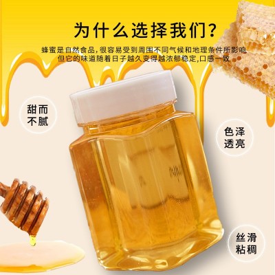电商蜂蜜一件代发,土蜂蜜,农家自产蜂蜜,百花蜂蜜,洋槐蜂蜜图3