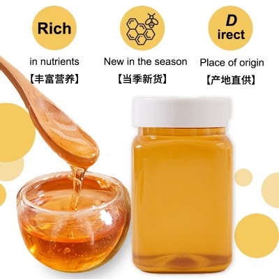 电商蜂蜜一件代发,土蜂蜜,农家自产蜂蜜,百花蜂蜜,洋槐蜂蜜图4
