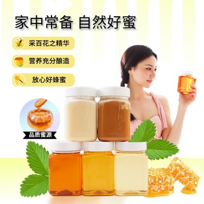 电商蜂蜜一件代发,土蜂蜜,农家自产蜂蜜,百花蜂蜜,洋槐蜂蜜图2