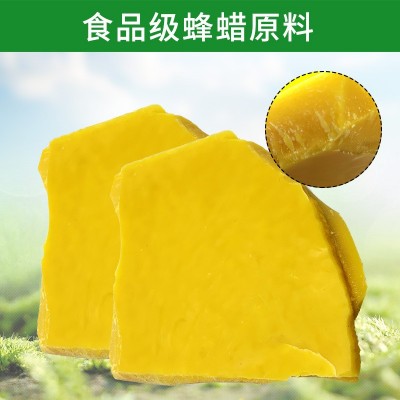 各种规格白蜂蜡厂家批发黄蜂蜡抛光蜡蜡瓶糖化妆品蜂蜡口红原料图5