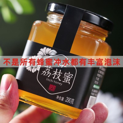 海南火山口290克小罐原蜜蜂糖自然酿造封盖成熟粘稠液态荔枝蜂蜜图2