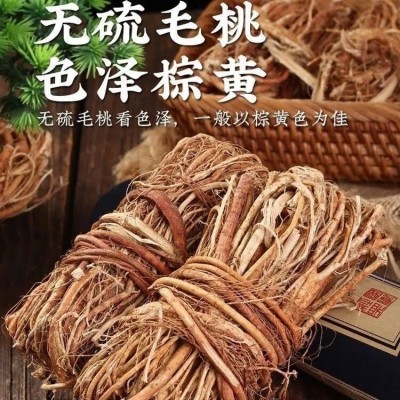野生五指毛桃可批发一件代发抖音快手五爪牛奶根煲汤泡酒材料干货图2