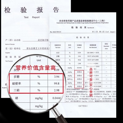 大别山灵芝孢子粉灵芝粉椴木赤灵芝富硒霍山自产孢子粉代加工批发图3