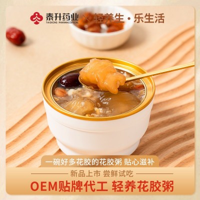 即食鱼胶滋补鲜炖厚椰乳芋泥黑米花胶粥桂圆莲子鱼胶粥可OEM贴牌图2