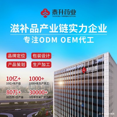即食鱼胶滋补鲜炖厚椰乳芋泥黑米花胶粥桂圆莲子鱼胶粥可OEM贴牌图3