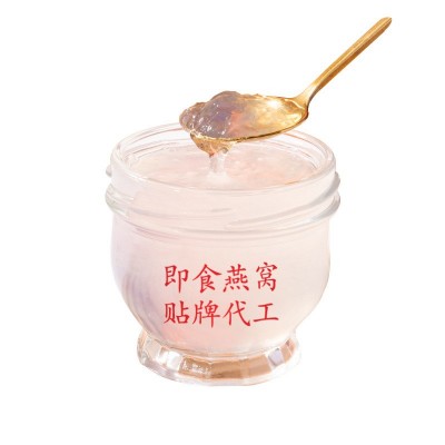 泰升药业即食燕窝鲜炖冰糖燕窝源头工厂溯源码正品孕妇滋补营养品图5