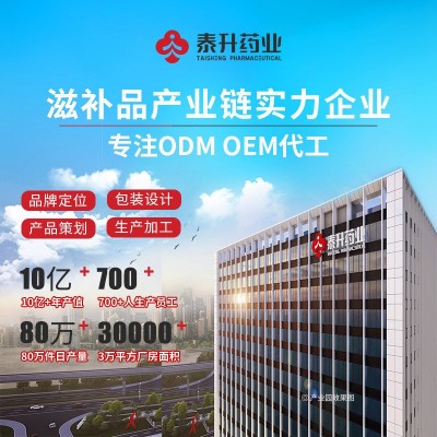 定制溯源码干燕窝批发马来西亚燕盏礼盒装滋补品OEM印尼燕窝密盏图3