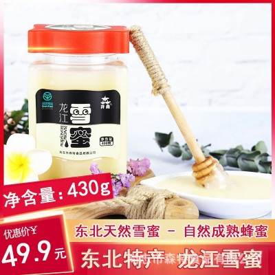龙江雪蜜 东北蜜蜂采集 蜂蜜 OEM代加工贴牌 开森椴树蜜 开森蜂蜜图1
