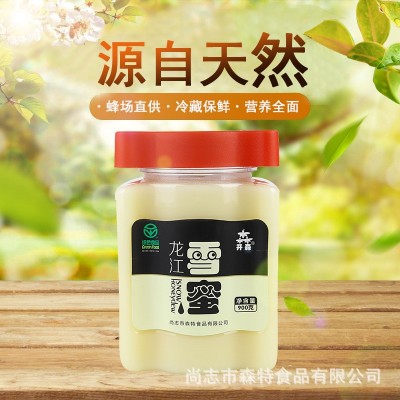 雪蜜批发 900g龙江雪蜜 东北黑蜂 淘宝代发 开森蜂蜜图2