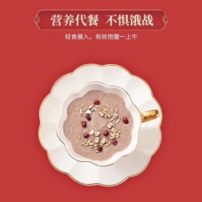 阿胶红枣枸杞粉营养早餐冲饮即食谷物杂粮代餐粉阿胶五红粉图2
