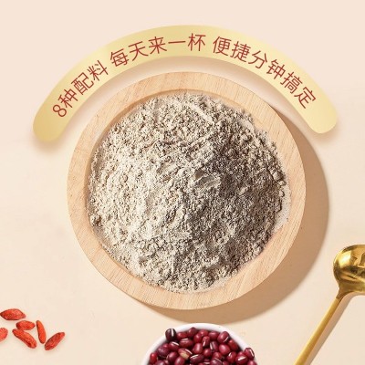 阿胶红枣枸杞粉营养早餐冲饮即食谷物杂粮代餐粉阿胶五红粉图4