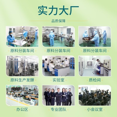 素纤纯植物发酵酵素代餐谷物固体饮料酵素益生菌代餐粉图4