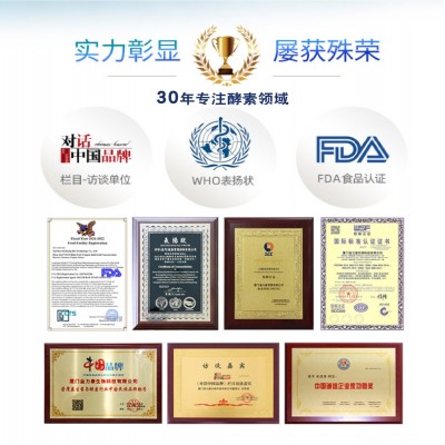 现货综合果蔬酵素饮品 30ML台湾进口益生菌发酵复合果蔬酵素原液图4