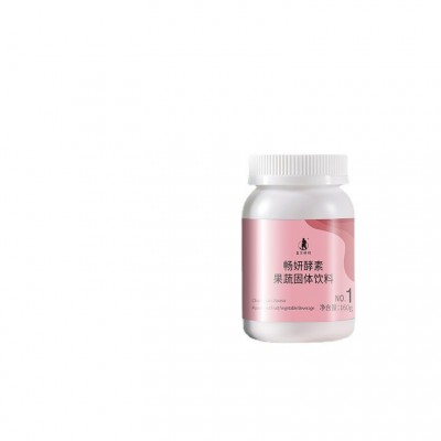 畅妍酵素果蔬固体饮料 酵素饮品 OEM贴牌定制加工厂家酵素定制长图5
