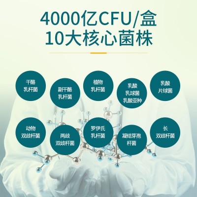 纯水果发酵益生菌酵素果蔬萃取固定饮料酵素益生菌图2