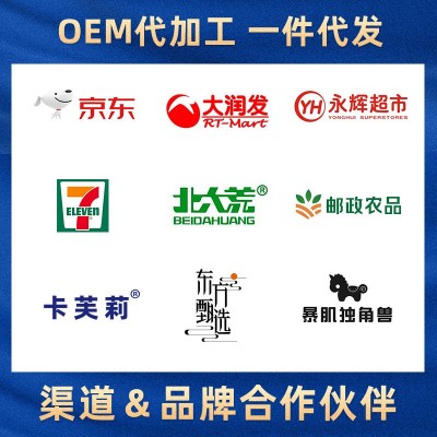 红养粉 红枣山药粉冲调谷物代餐粉冲饮即食营养早餐批发 五红粉图3