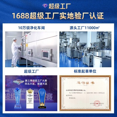 桂花水果颗粒莲藕粉羹 500g营养早餐代餐饱腹批发 奇亚籽坚果藕粉图3