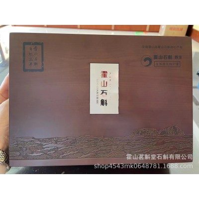 铁皮石斛礼盒装小苹果款礼盒原产地霍山发货图4