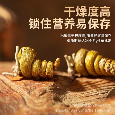 霍山米斛正宗太平畈原产地地理标志产品霍山石斛龙头凤尾图5