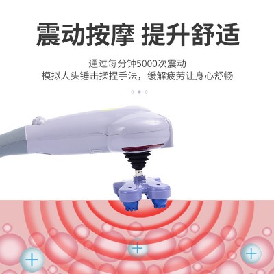 999七头按摩棒散装2in1无级调速插电按摩捶手持式海豚按摩器图4