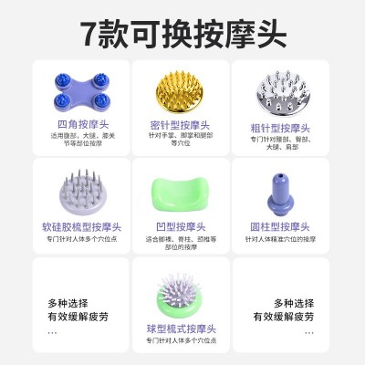 999七头按摩棒散装2in1无级调速插电按摩捶手持式海豚按摩器图5