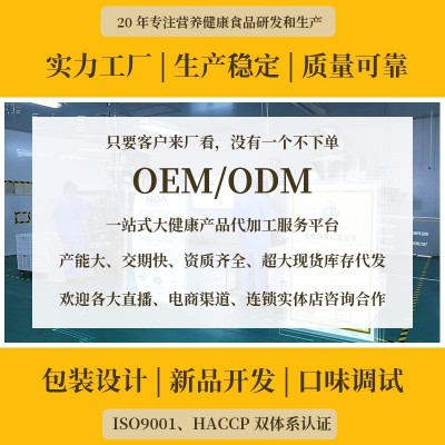 黄丐黄瓜籽粉熟子粉高钙159五谷杂粮代餐粉桶装厂家批发加工图2
