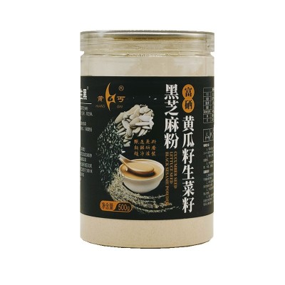 批发厂家富硒黄生黑黄瓜籽生菜籽黑芝麻粉代餐粉加工五谷原料粉图5