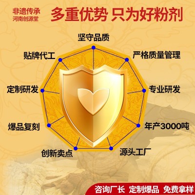 山药粉批发温县垆土铁棍山药粉产地源头厂家食品原料怀山药粉熟粉图2