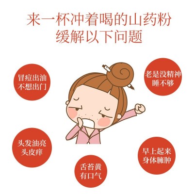 创源堂山药粉批发河南特产铁棍山药红豆薏米粉薏仁熟粉代餐粉厂家图4