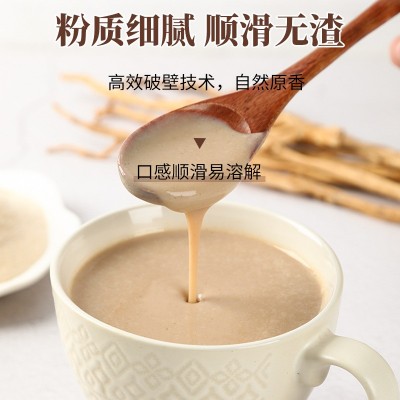 铁棍山药党参粉河南创源堂正品铁棍山药粉散粉食品原料薯类食品批图5
